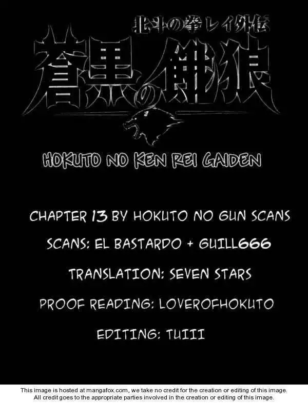 Soukoku no Garou - Hokuto no Ken Rei Gaiden Chapter 13 17